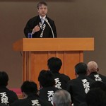 International Cultural Seminar