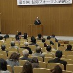 Current Practice and Future Perspective of Tenri Yorozu-sodansho Foundation