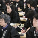Tenrikyo Associations Announce Their Guidelines and Plans for 2014