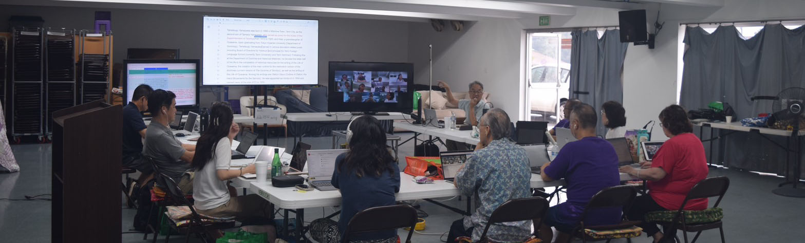 The 2024 English Translation Conference Held in Hawaii