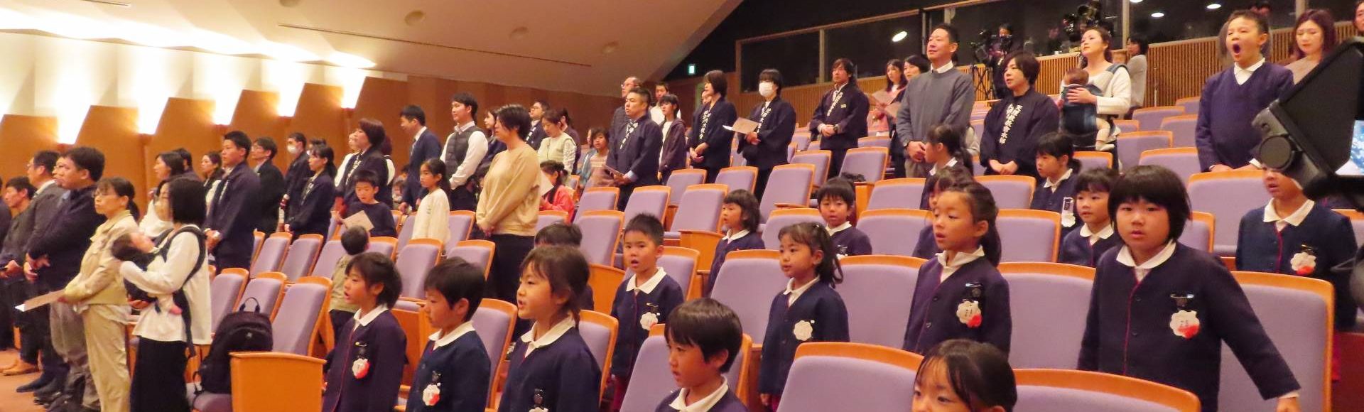 Tenri Kindergarten Celebrates Its 100th Anniversary