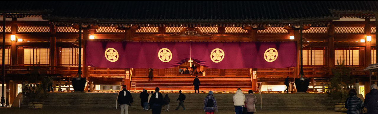 The New Year’s Day Service for the 189th Year of the Teaching