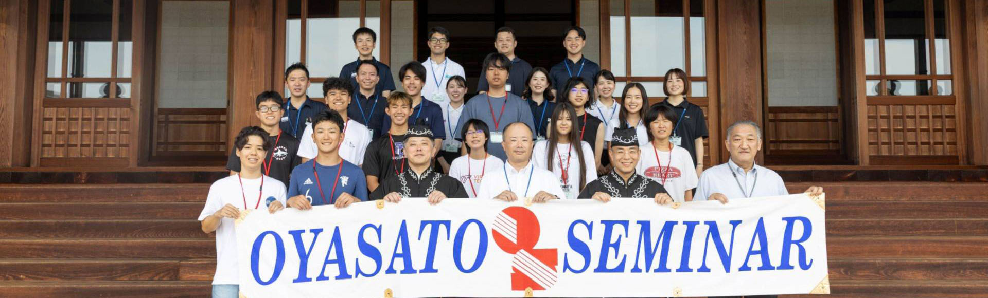 Oyasato Seminar Students Seek the Path in the Home of the Parent
