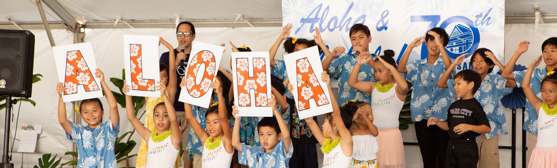 Tenrikyo Mission Headquarters of Hawaii Marks Its 70th Anniversary